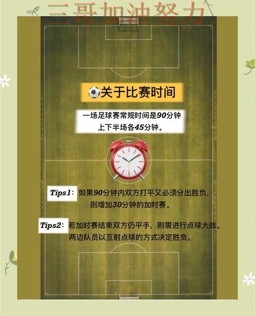 世界杯投注深度解析实录：怎么玩真实情况曝光（全球总决赛）